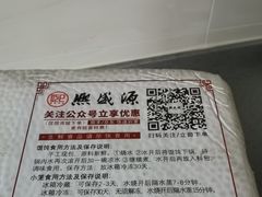 -熙盛源(复兴路店)