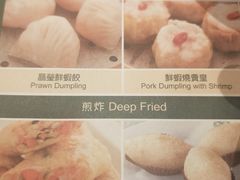-添好运点心专门店(百老汇店)