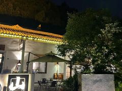 -山也·私厨(岳麓店)