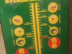 -蛙三泡椒牛蛙(万象城店)