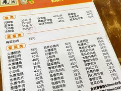 -四川泸州豆花饭店