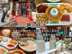 -陈记卤煮小肠