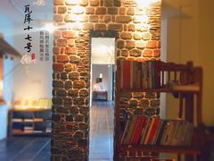 大堂-瓦库茶馆17号(海汇港店)