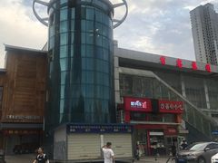 -傅家坡汽车客运站