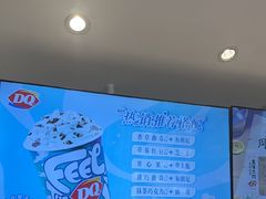 -DQ·蛋糕·冰淇淋(湖景东路店)