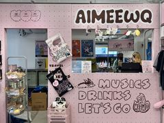 -AIMEEWQ(青岛大鲍岛店)