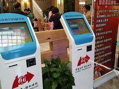 -极乐汇汗蒸会馆(杭州店)