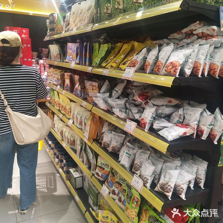 北京超低折扣嗨特购新中关