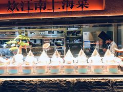 -炊江南·上海菜(国展华漕店)