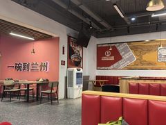-兰州陈记牛肉面 ·烧烤· 铜锅涮肉(万达店)