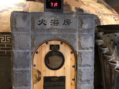 -济州岛汤泉(广宜店)