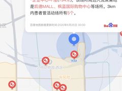 -老回回饺子馆(海洋馆店)
