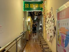 -顶屋咖喱(街道口总店)