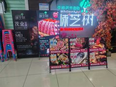 -味芝树·牛排烤肉自助(海亮店)