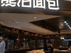 -宝龙城(杭州滨江店)