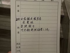 -马旺子酒楼