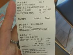 -全家便利店(法华寺街店)
