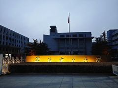 -闫家驴肉老店(华电一校店)