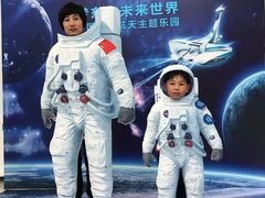 -梦东方未来世界航天主题乐园