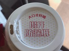 -Seesaw Coffee(上海国金中心店)