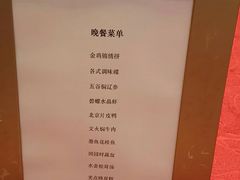 -苏州金鸡湖大酒店