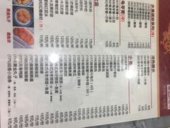 -赵记传承特色牛奶甜品(泉城广场店)