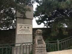 -卢沟桥文化旅游区