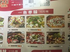 菜单-酸婆娘重庆菜(紫竹路店)