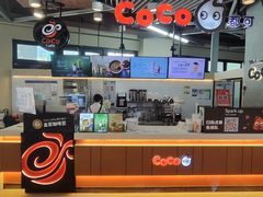 -CoCo都可(嘉定日月光店)