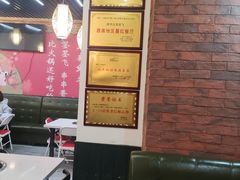 -签签飞串串火锅