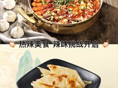 -黄记煌三汁焖锅(顺义华联店)