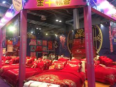 -东浩兰生上海世博展览馆