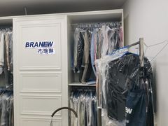 -布瑞琳洗衣(万泉新新家园店)
