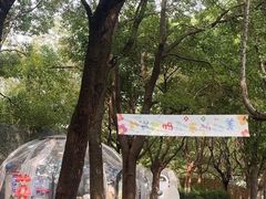 -哟吼艺术餐厅·亲子·生日宴