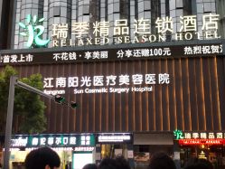 门面-深圳阳光医疗美容