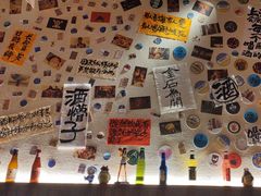-三杯赤運·中式小酒馆(所城里店)