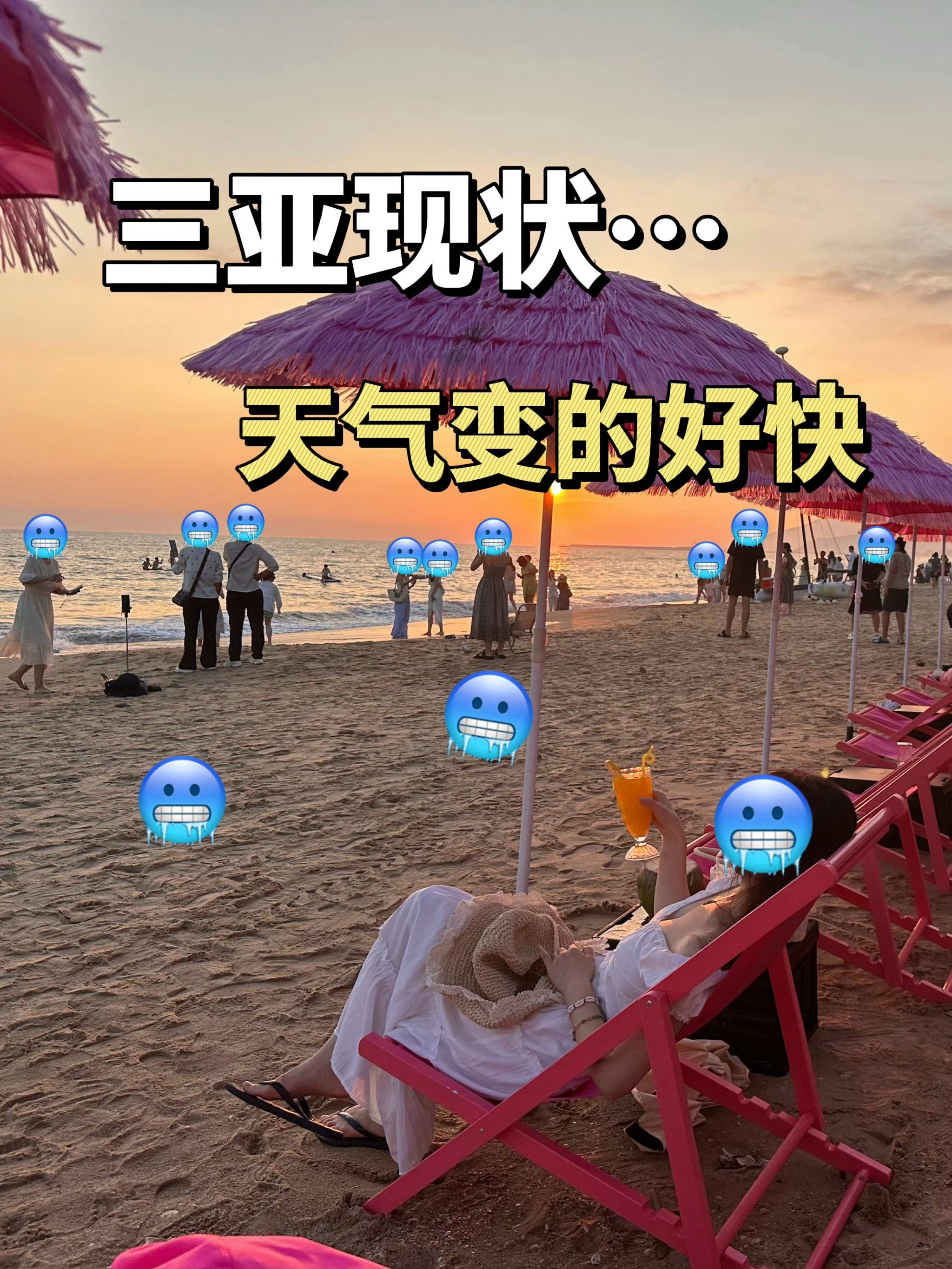 三亚天气预报30天查询预报