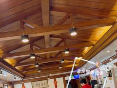 -高丽屋(天宁寺店)