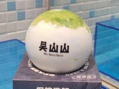 -吴山山·椰子酸奶(天河南店)