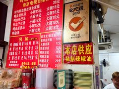 -叶新小吃店(来凤小区总店)