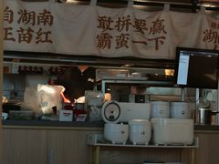 -霸蛮湖南菜·牛肉粉(荣京西街店)