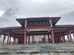 -大湾区中央湿地公园