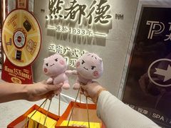 -点都德(珠江新城店)