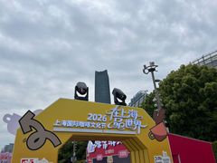 -北外滩滨江绿地