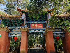 -昆明市金殿名胜区