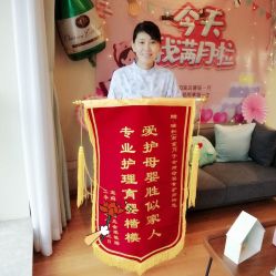 点击看大图 -瑞和(南京)月子会所
