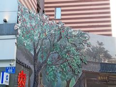-成都钓鱼台精品酒店-品聚·成都餐厅