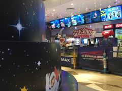 -博纳国际影城(南联IMAX店)