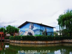 -丽江千古情