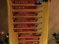 菜单-新开元大酒店(杭州大关店)